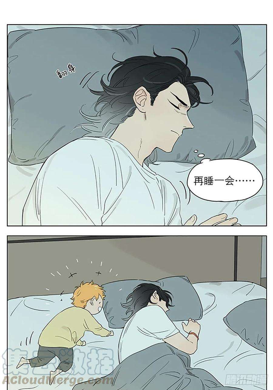 捡了东西的狼快乐的早晨。