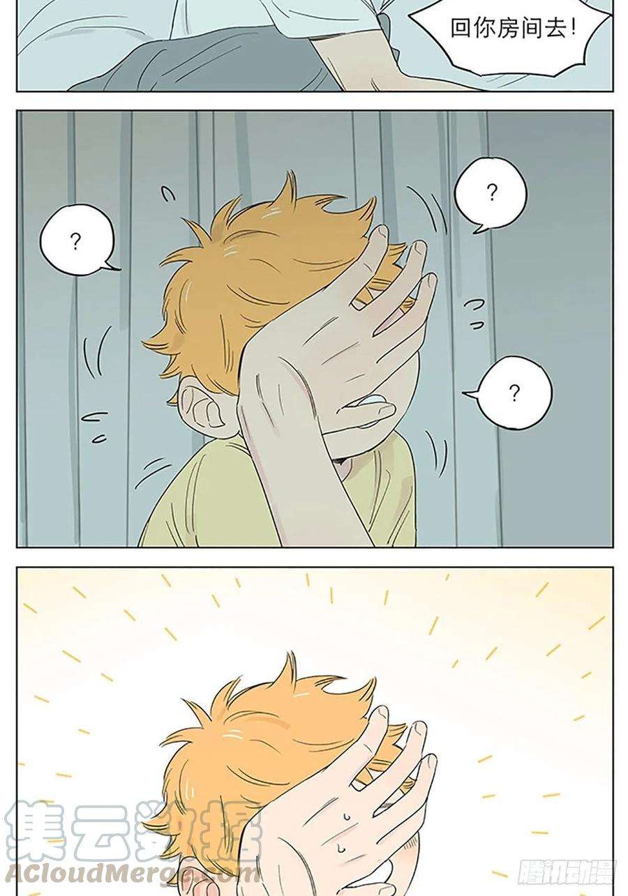 捡了东西的狼快乐的早晨。