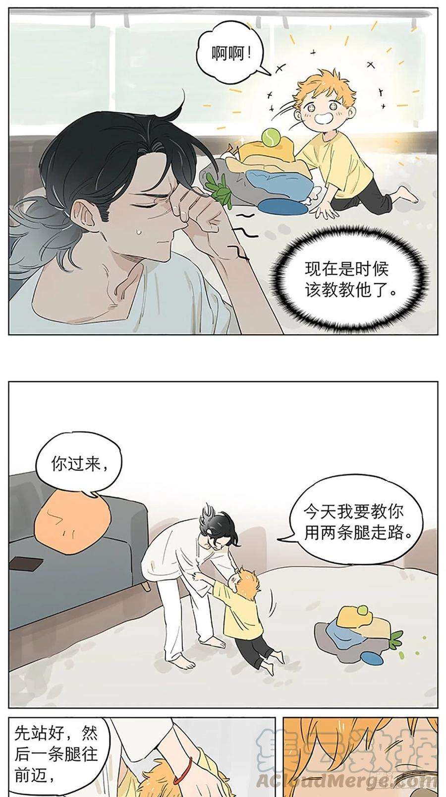 捡了东西的狼平常的一天。