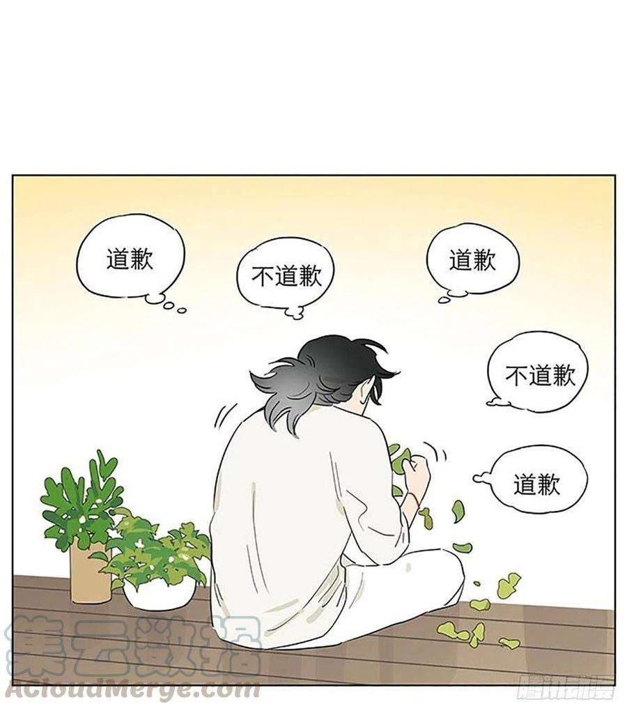 捡了东西的狼平常的一天。