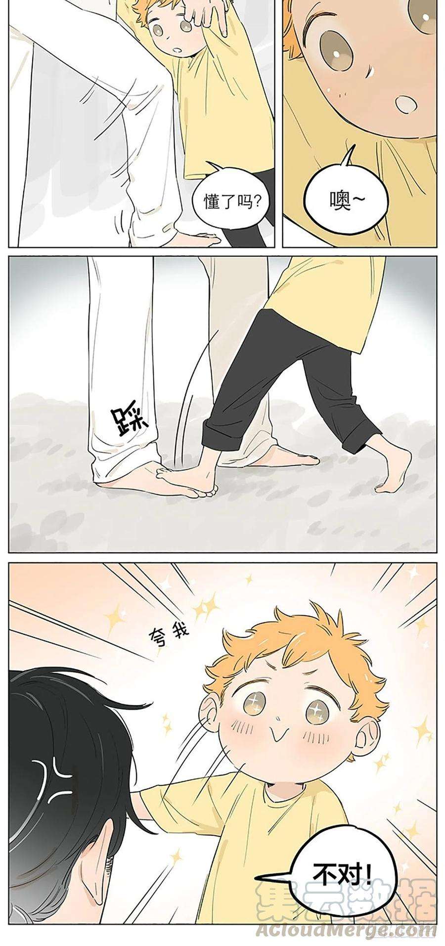 捡了东西的狼平常的一天。