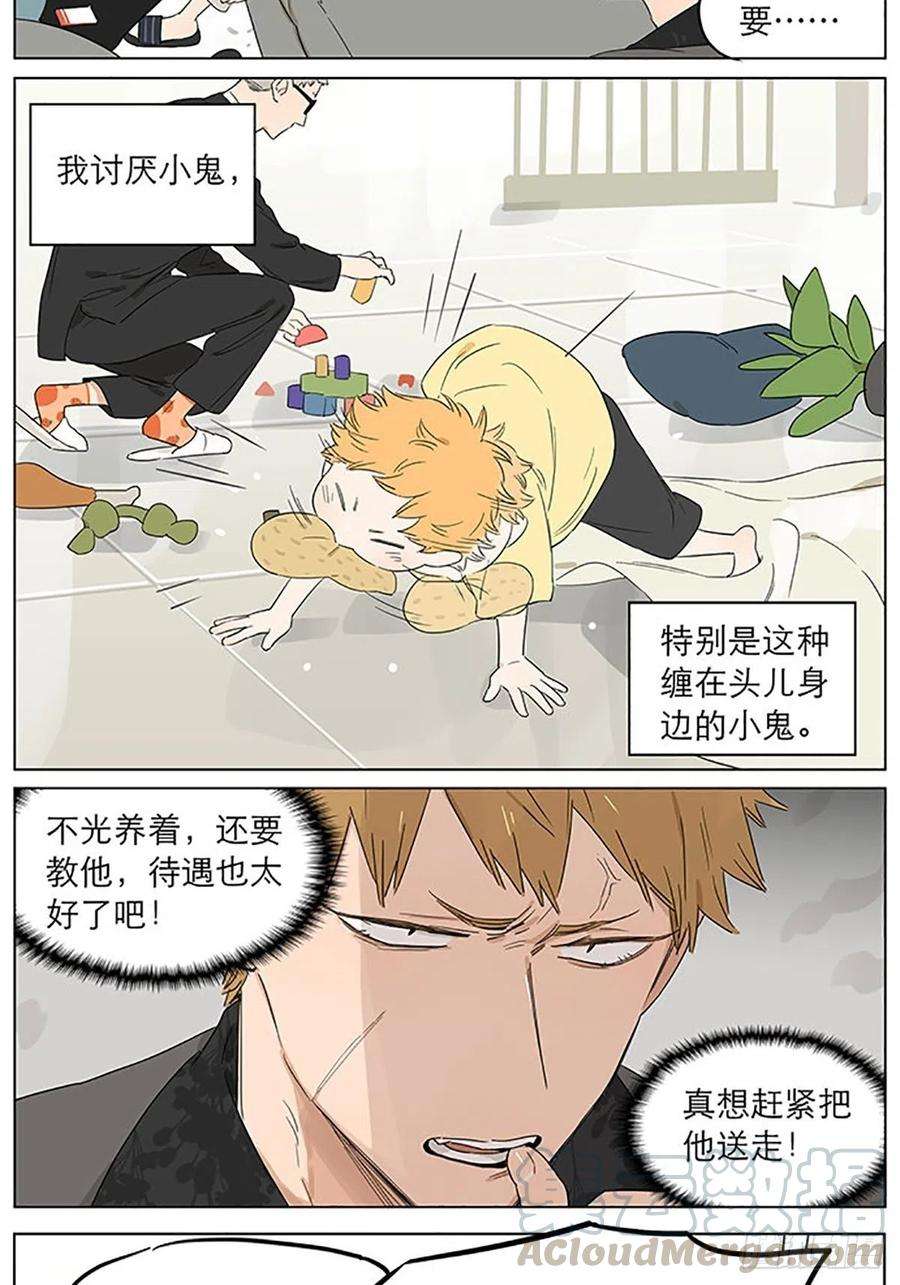 捡了东西的狼教走路。