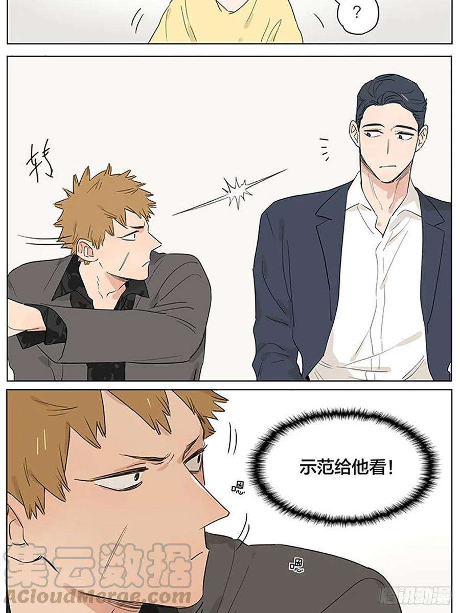 捡了东西的狼教走路。