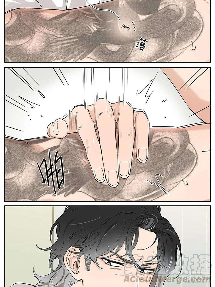 捡了东西的狼有蚊子。