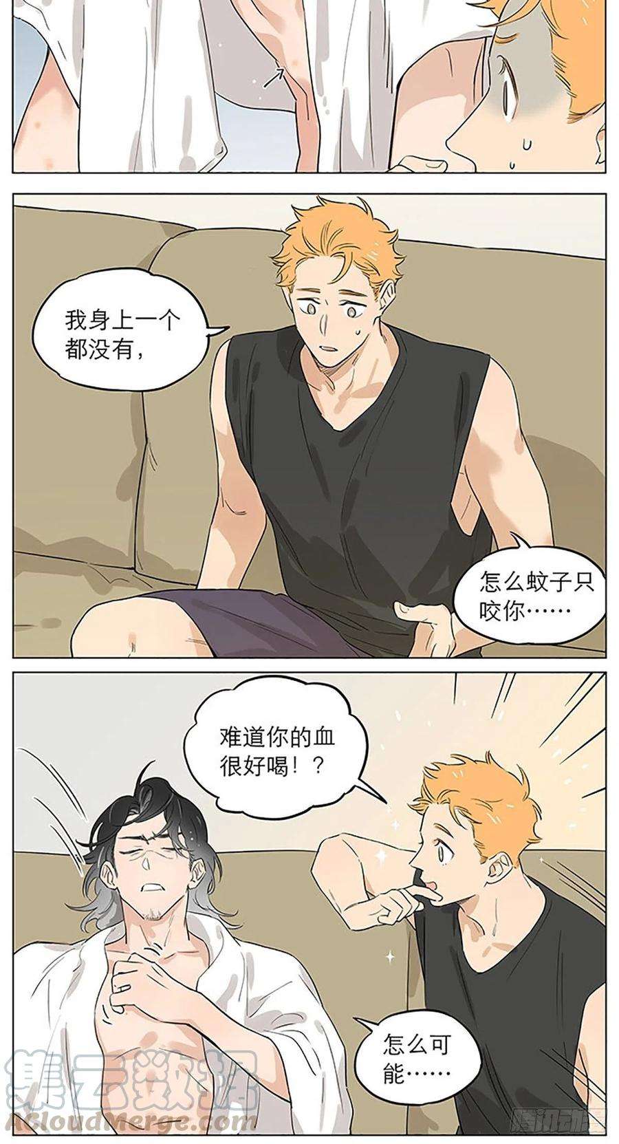 捡了东西的狼有蚊子。