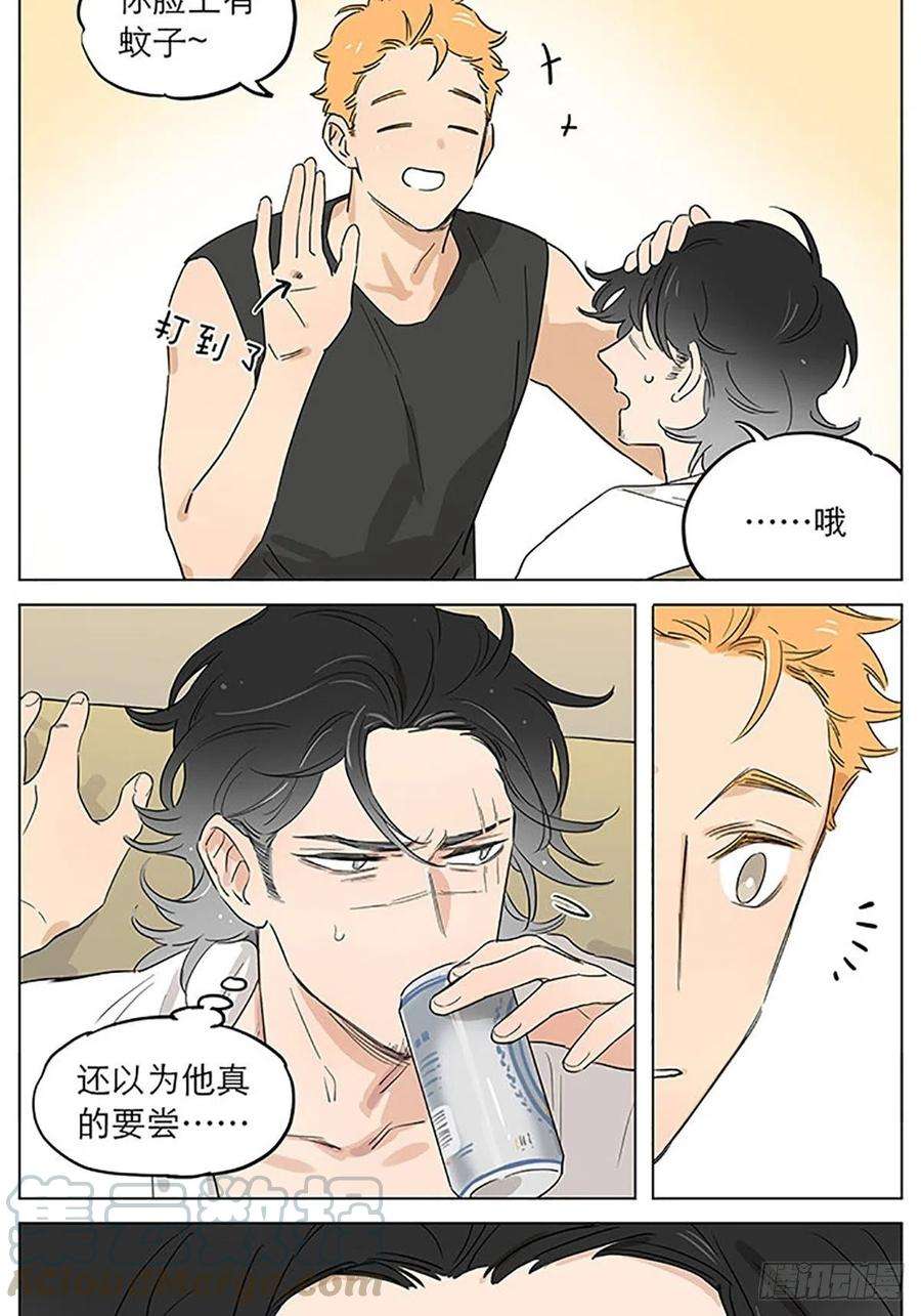 捡了东西的狼有蚊子。