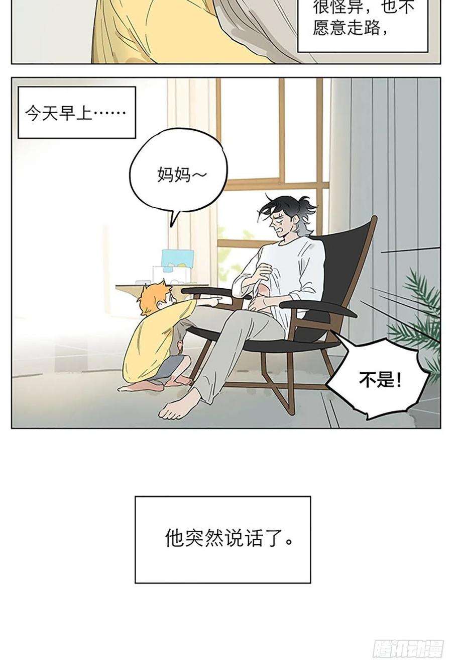 捡了东西的狼一天早晨。