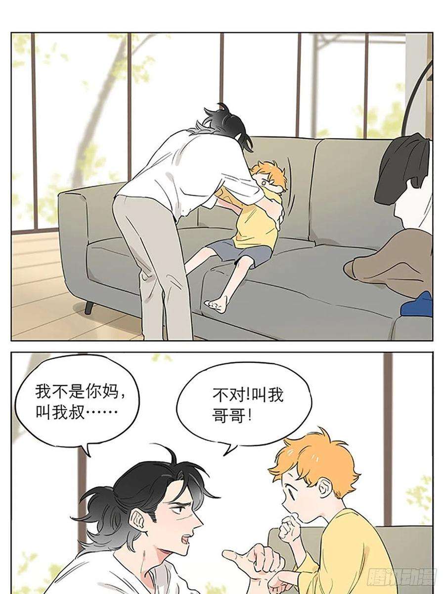 捡了东西的狼一天早晨。