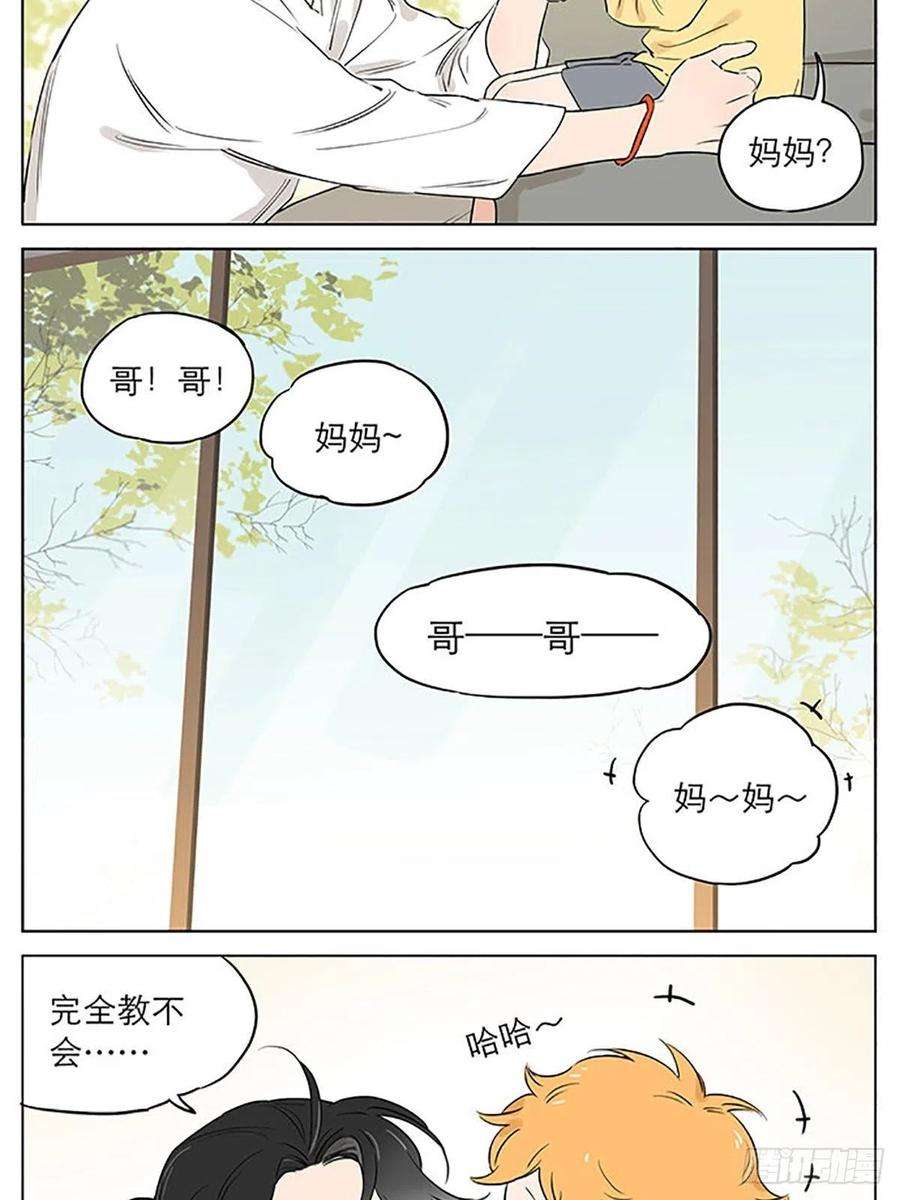 捡了东西的狼一天早晨。