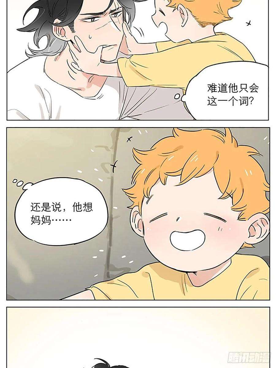 捡了东西的狼一天早晨。