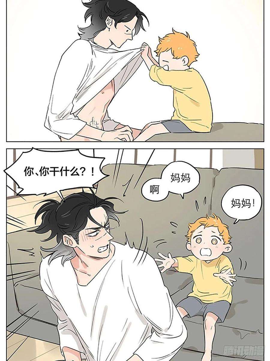 捡了东西的狼一天早晨。