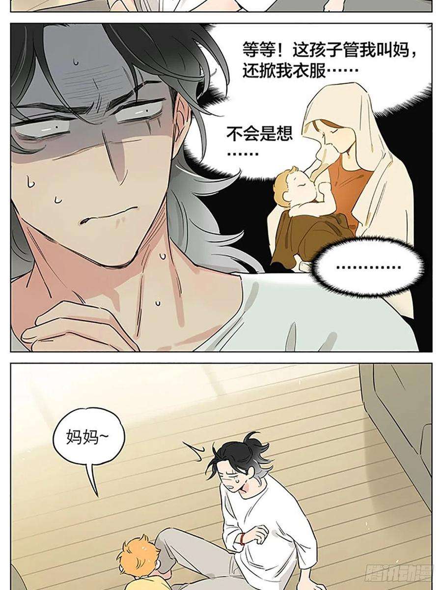 捡了东西的狼一天早晨。