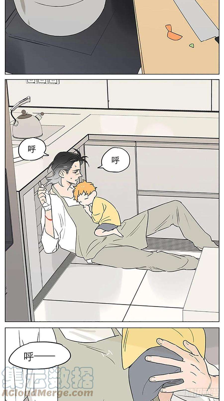 捡了东西的狼睡着了。