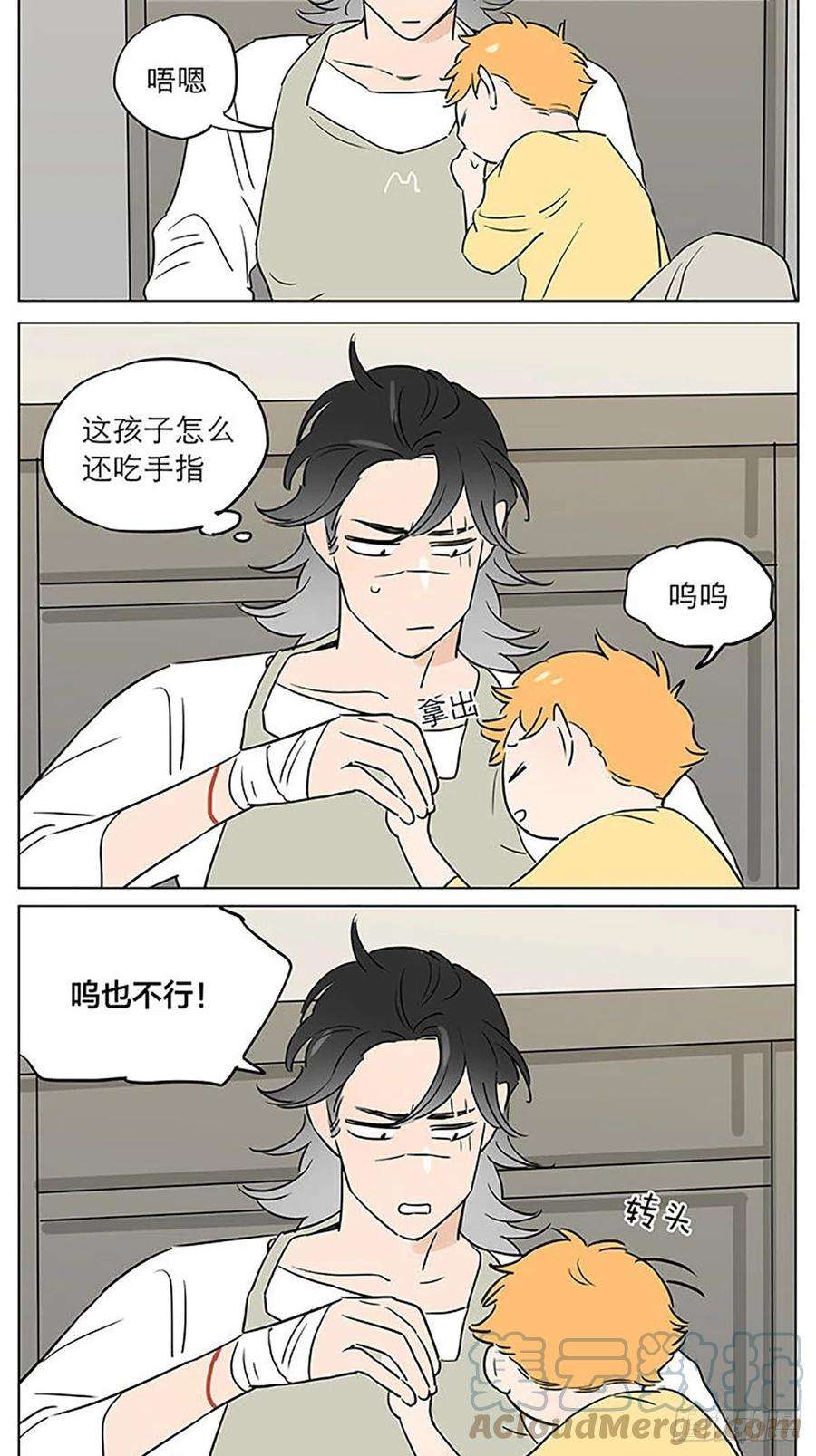 捡了东西的狼睡着了。