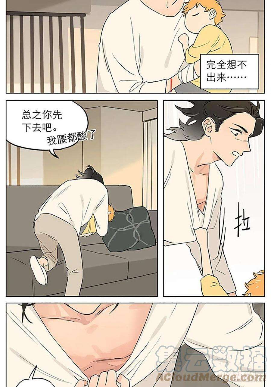 捡了东西的狼睡着了。