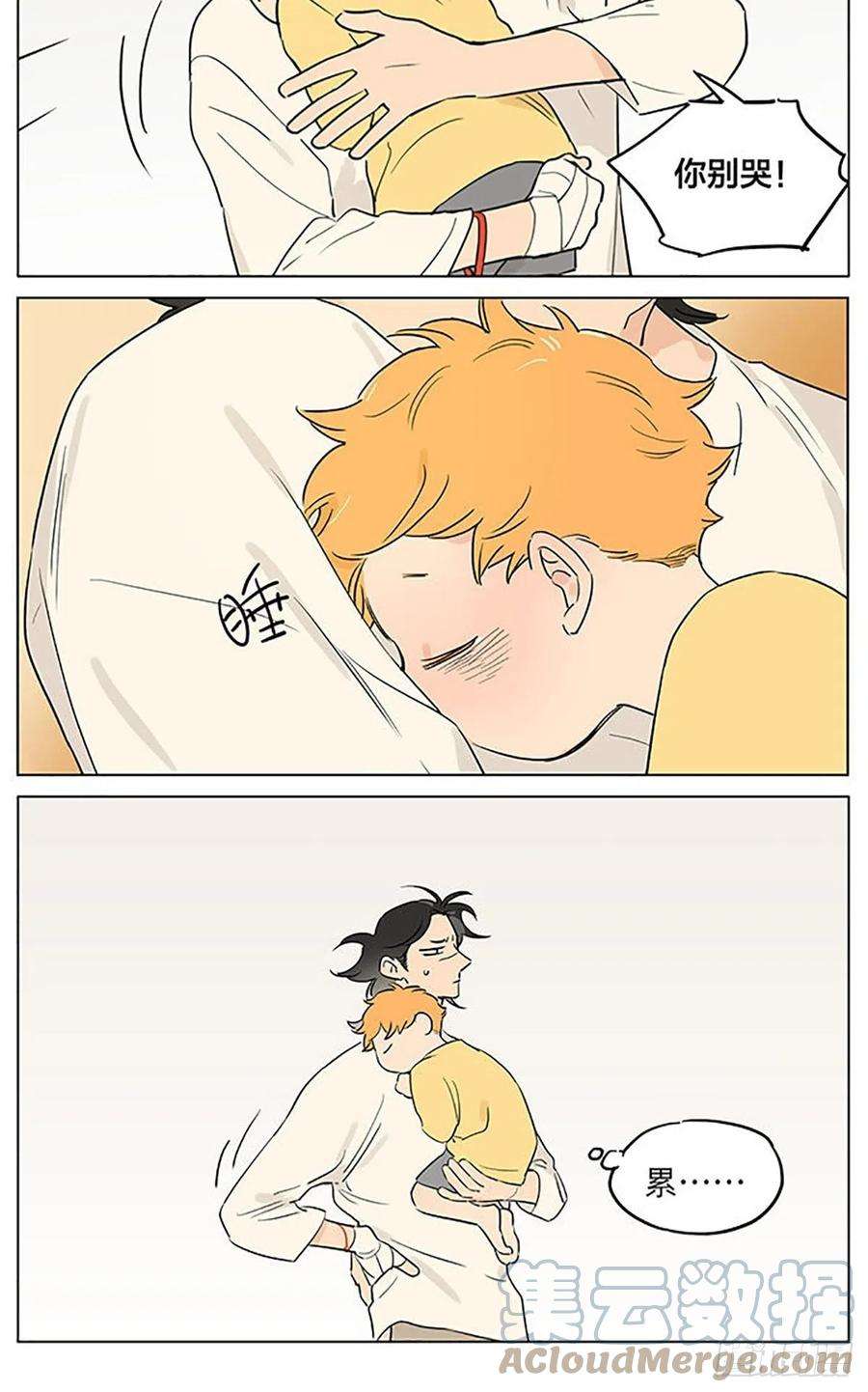 捡了东西的狼睡着了。