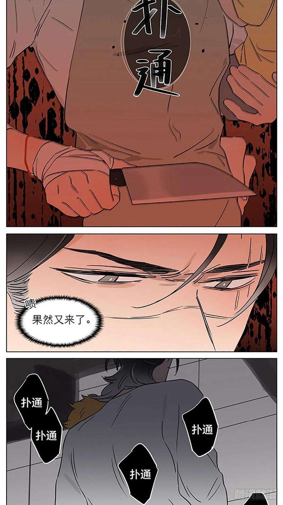 捡了东西的狼睡着了。