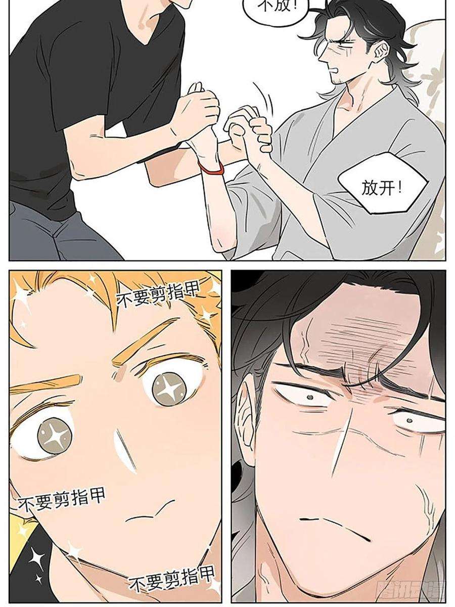 捡了东西的狼来一丢丢大土豆