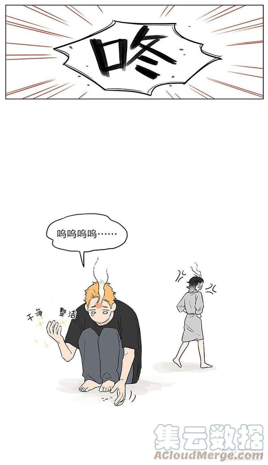 捡了东西的狼来一丢丢大土豆