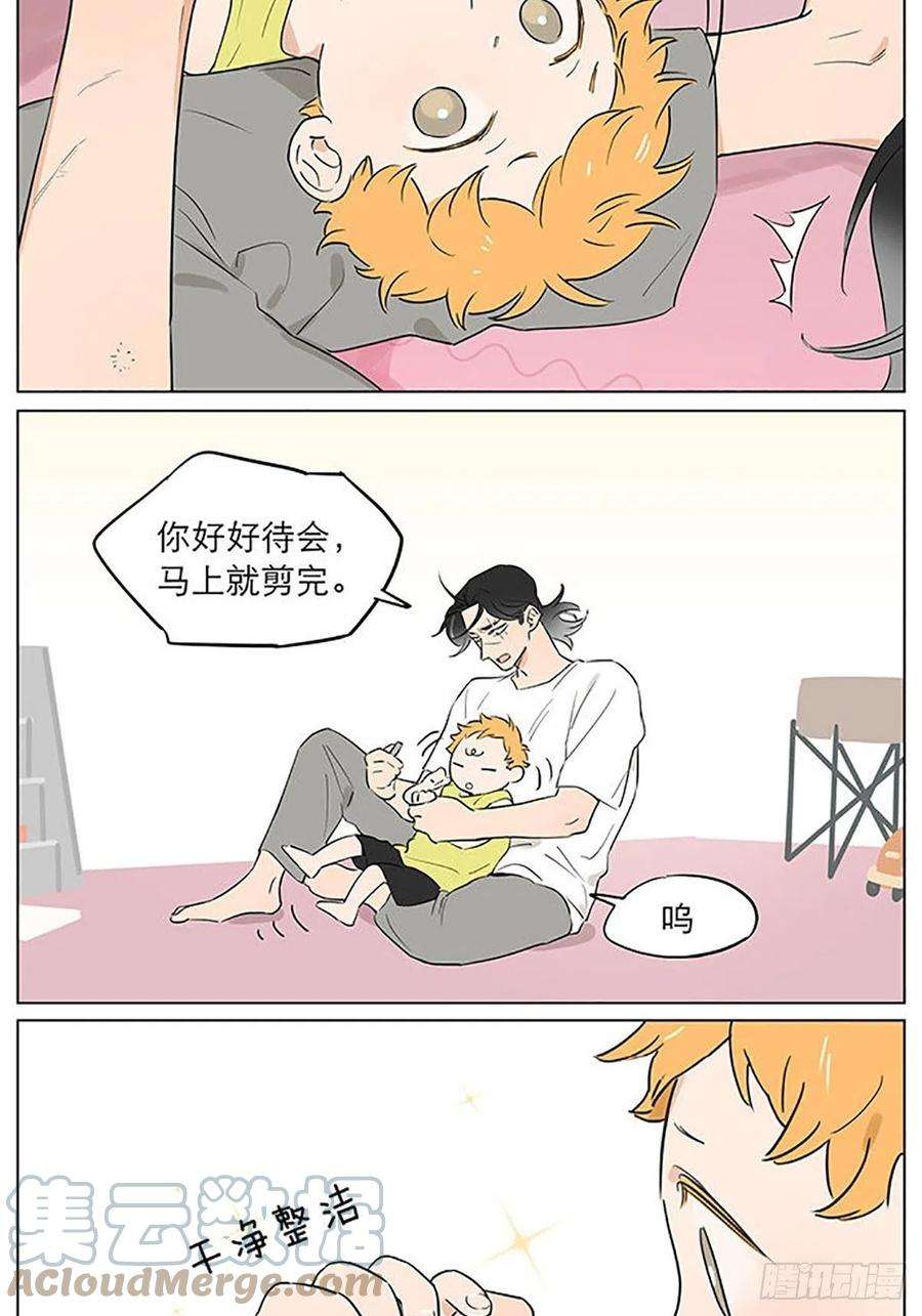 捡了东西的狼来一丢丢大土豆