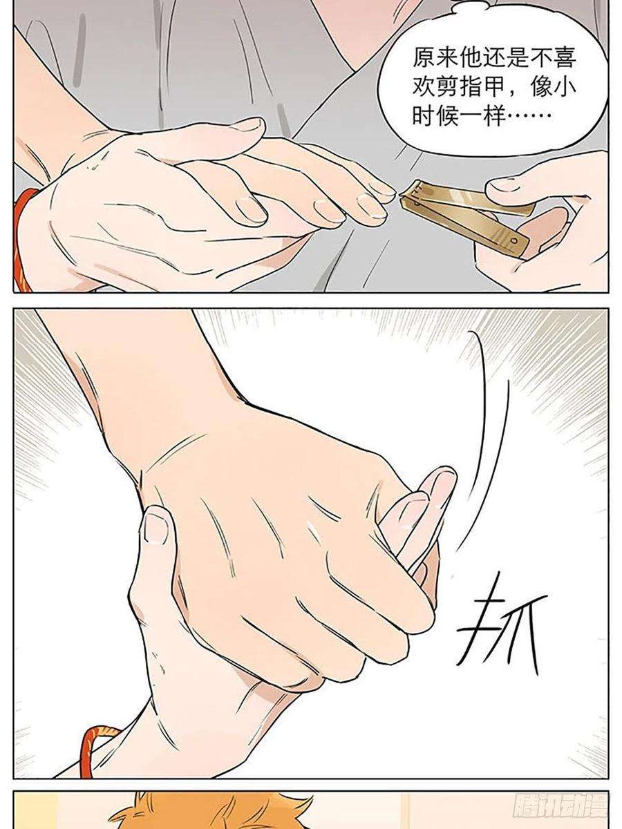 捡了东西的狼来一丢丢大土豆