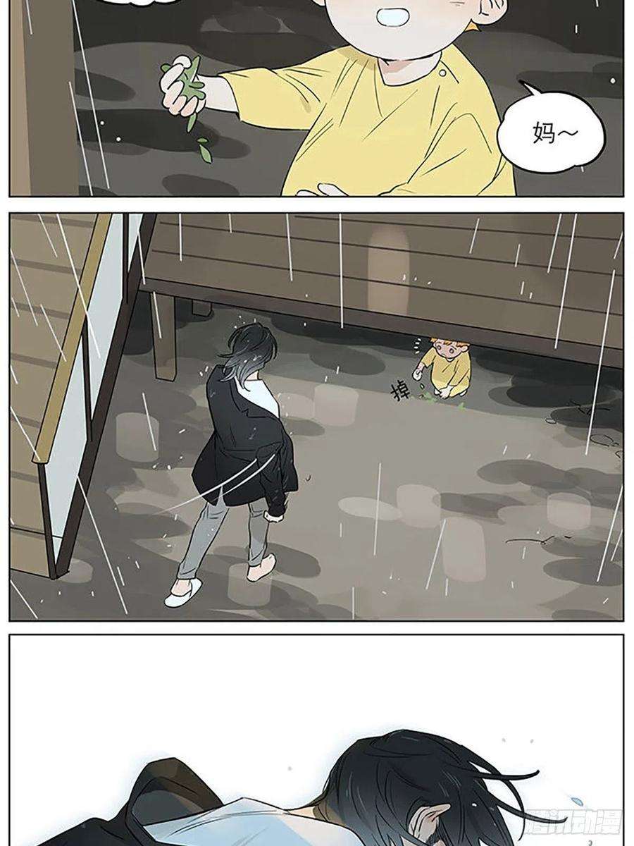 捡了东西的狼雨。