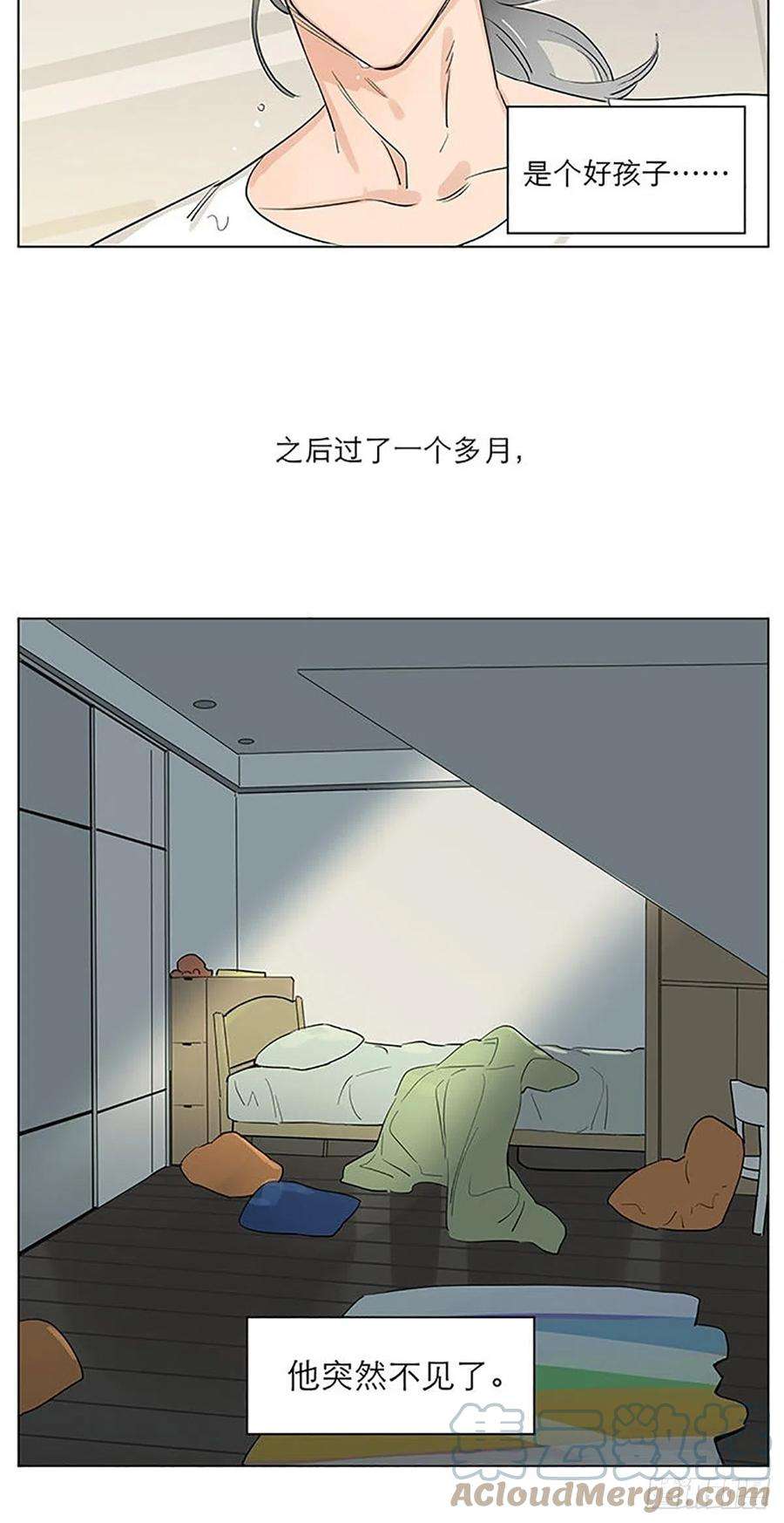 捡了东西的狼雨。