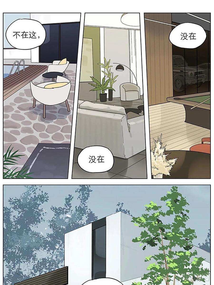 捡了东西的狼雨。