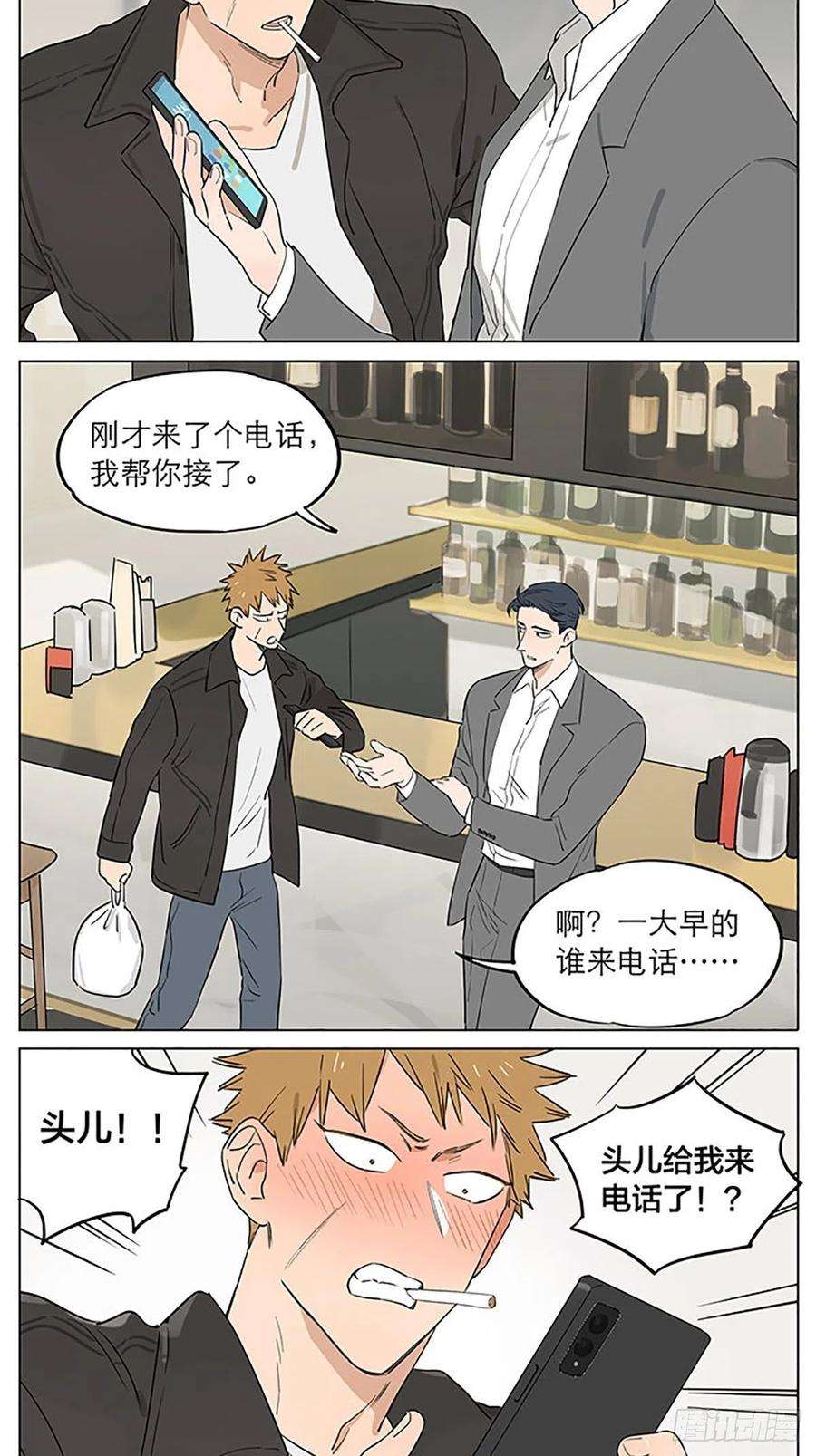 捡了东西的狼还是那个下雨天~