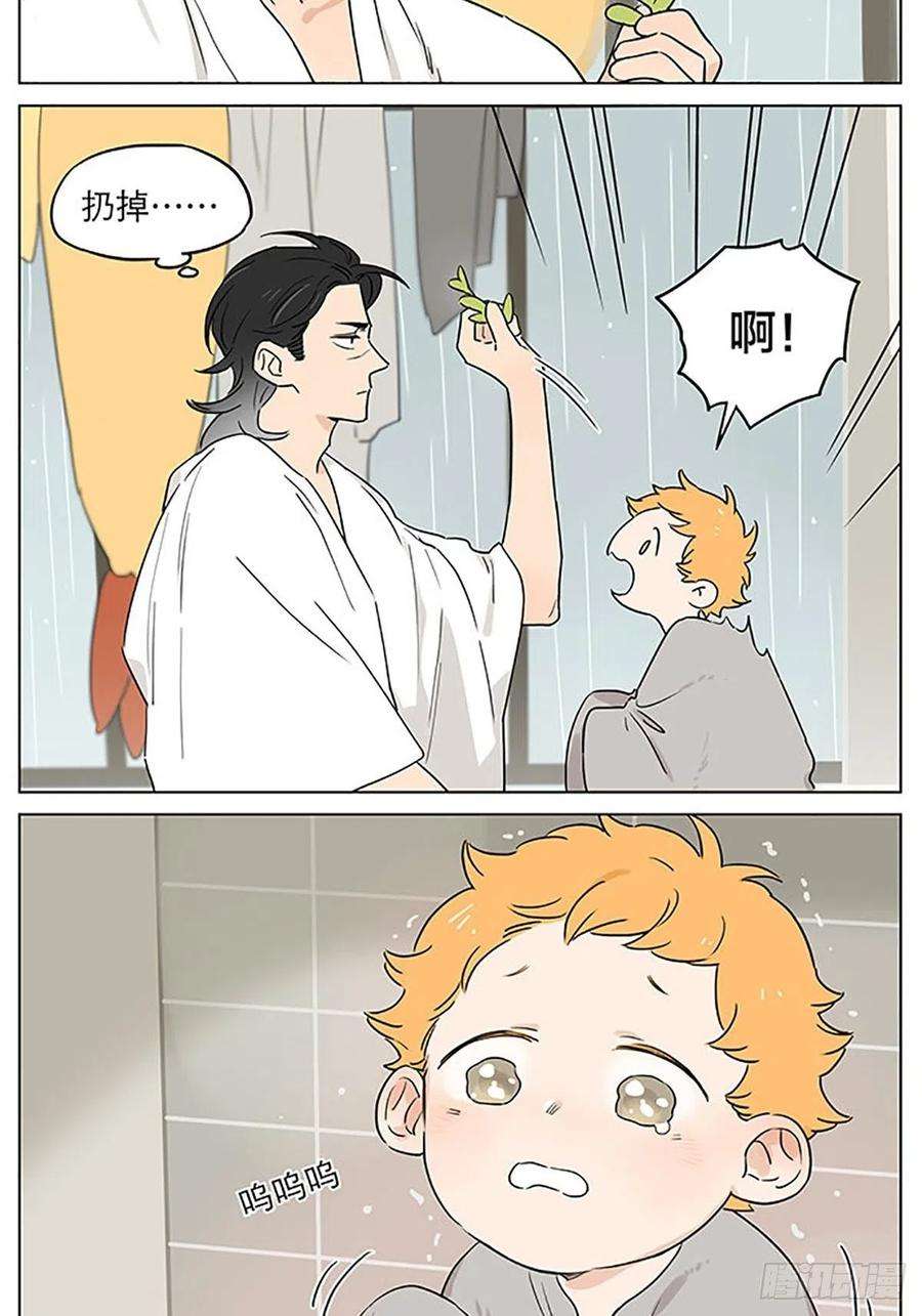 捡了东西的狼还是那个下雨天~