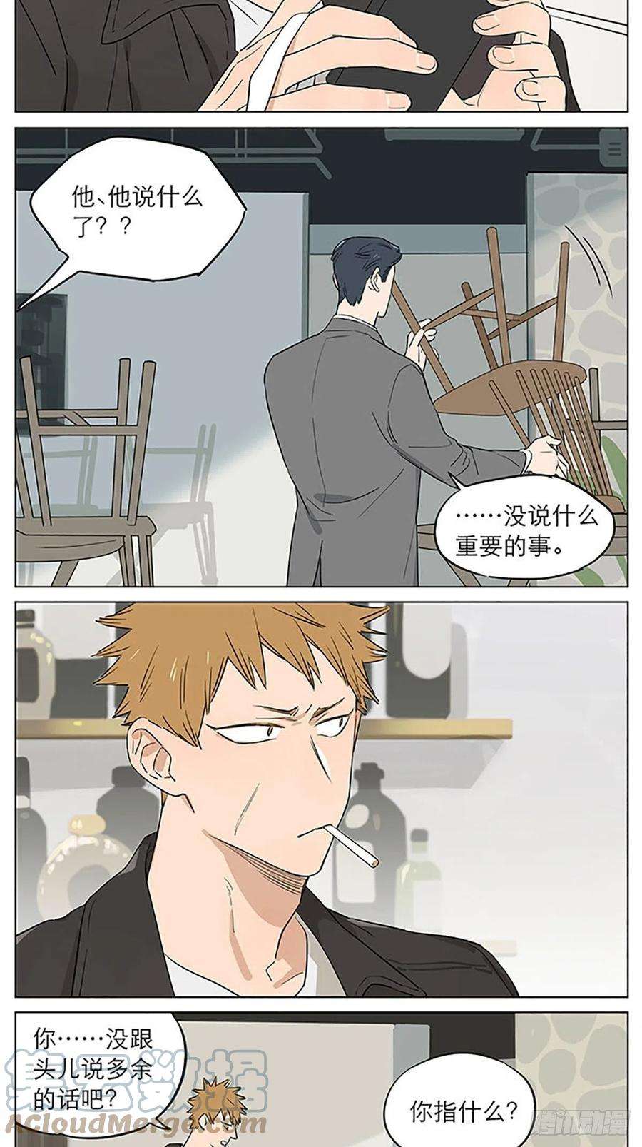 捡了东西的狼还是那个下雨天~