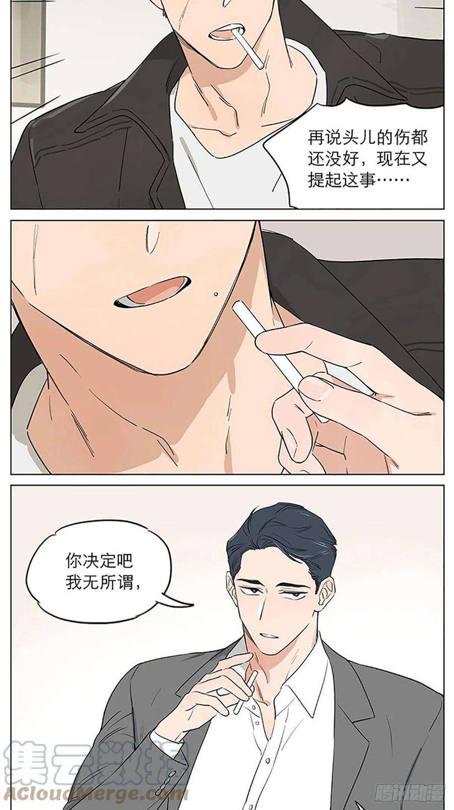 捡了东西的狼还是那个下雨天~