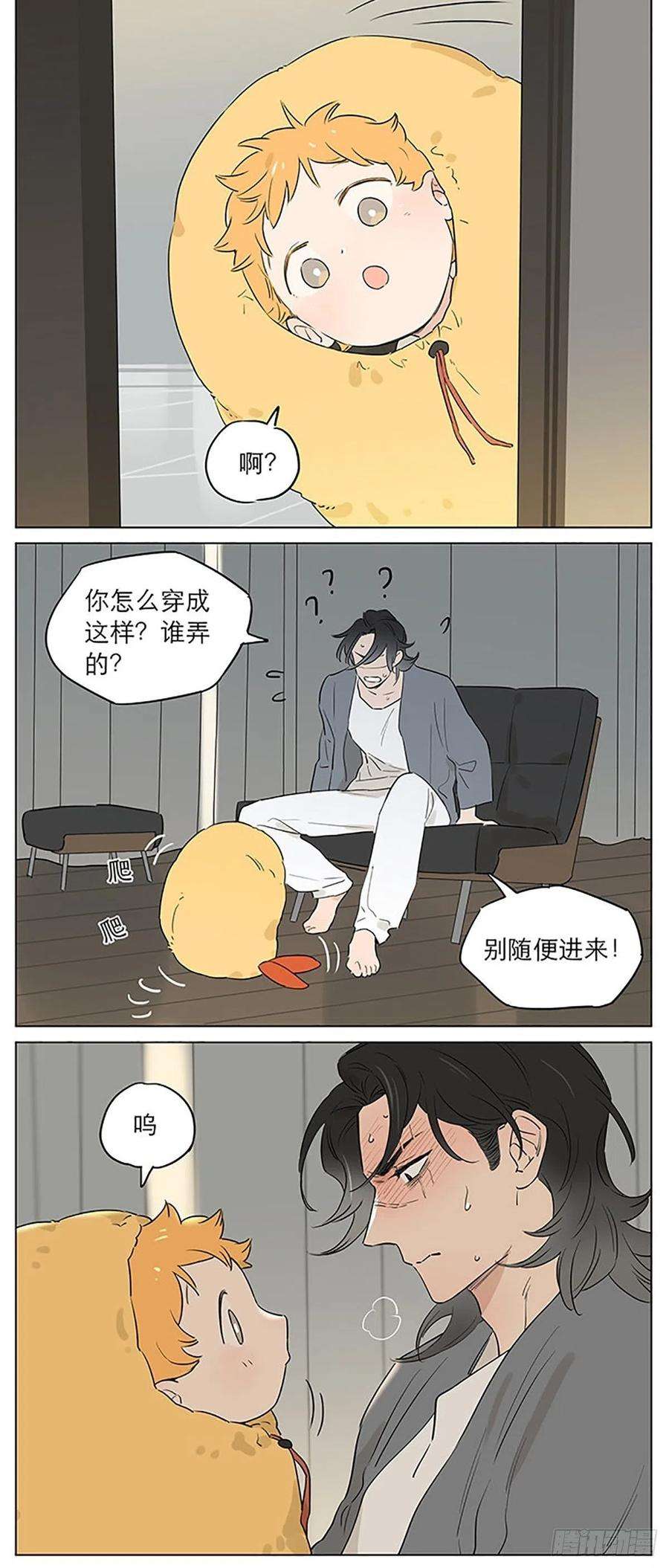 捡了东西的狼发烧