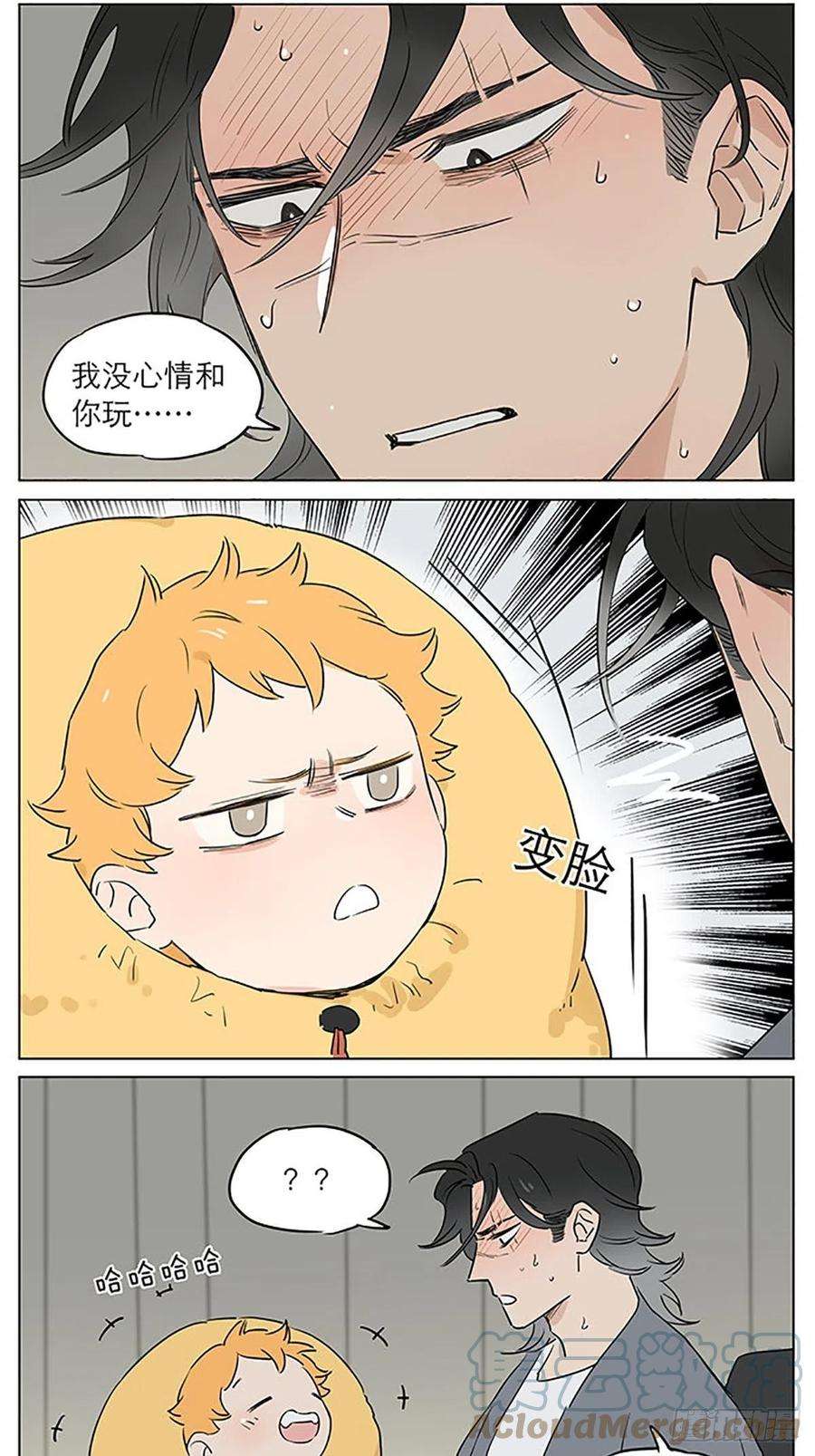 捡了东西的狼发烧