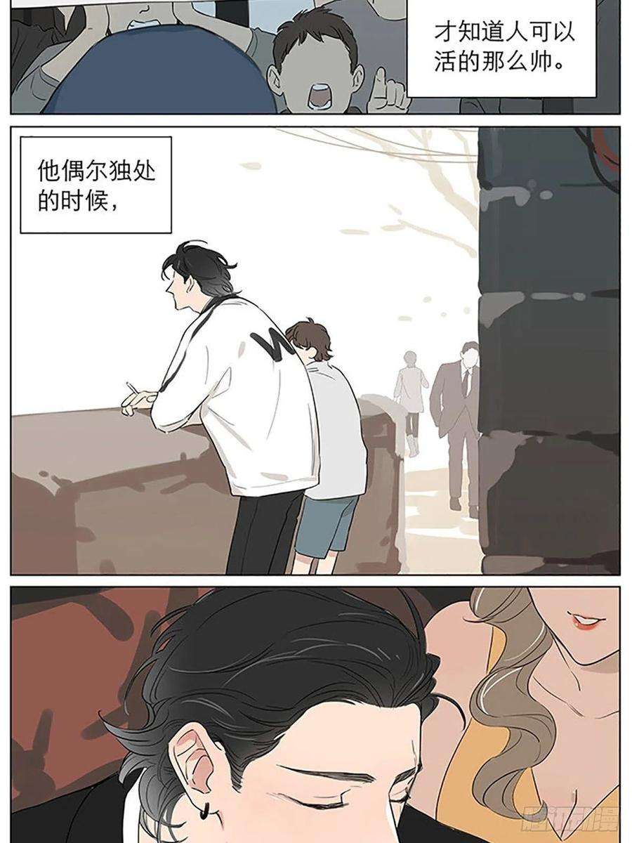 捡了东西的狼发烧