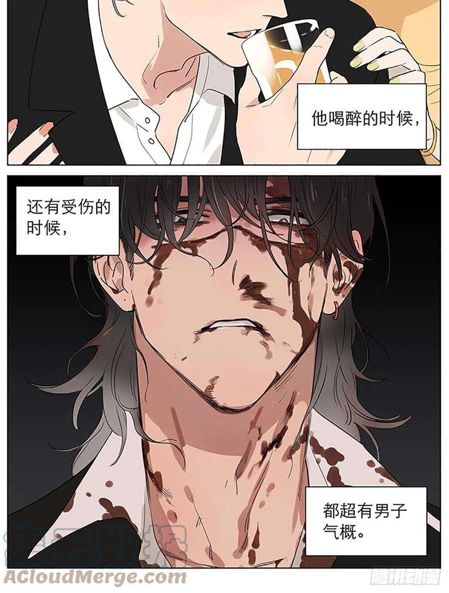 捡了东西的狼发烧