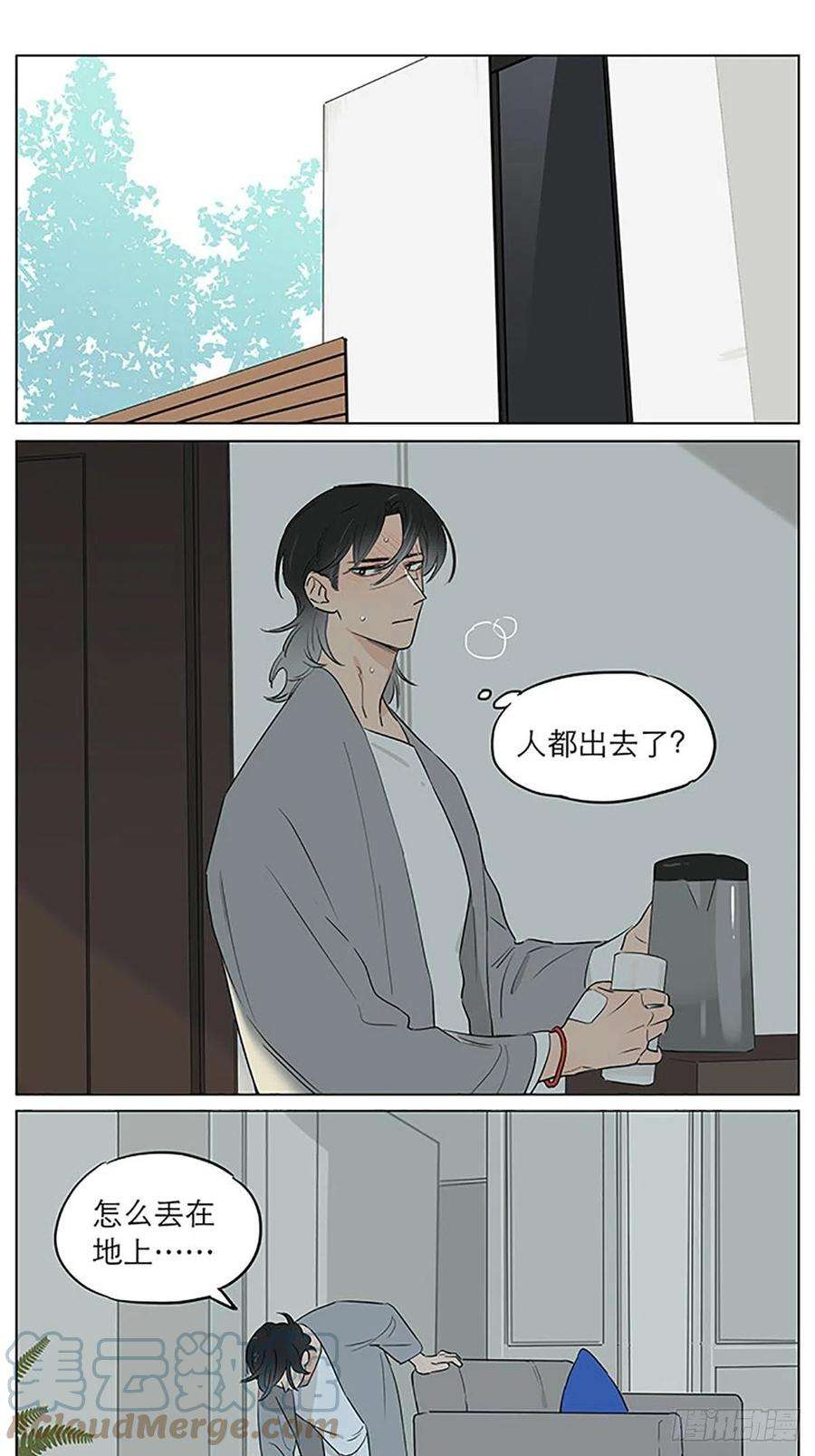 捡了东西的狼还是那一天