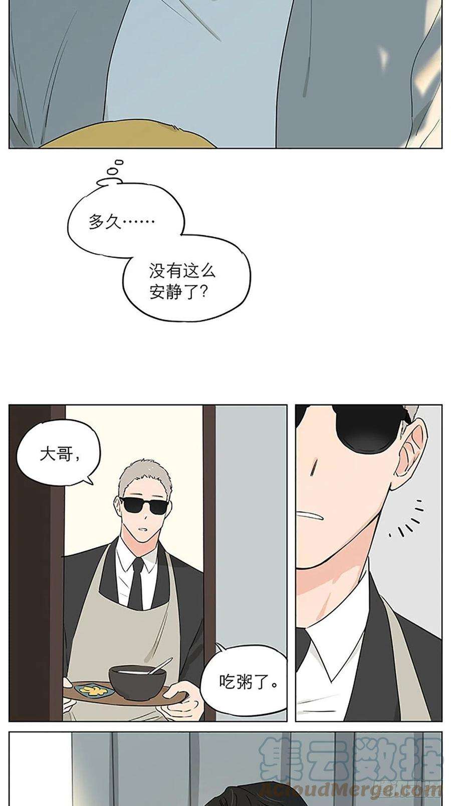 捡了东西的狼还是那一天