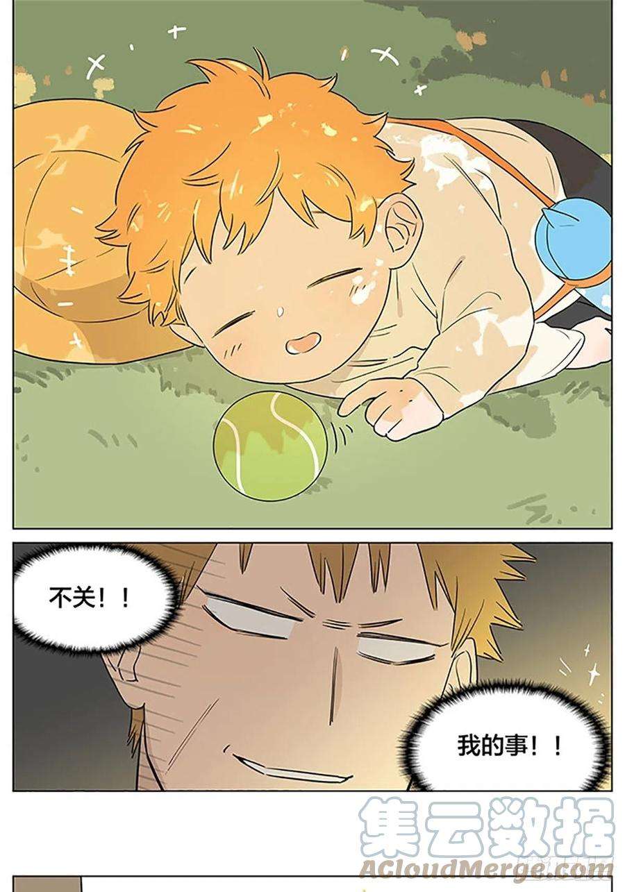 捡了东西的狼还是那一天