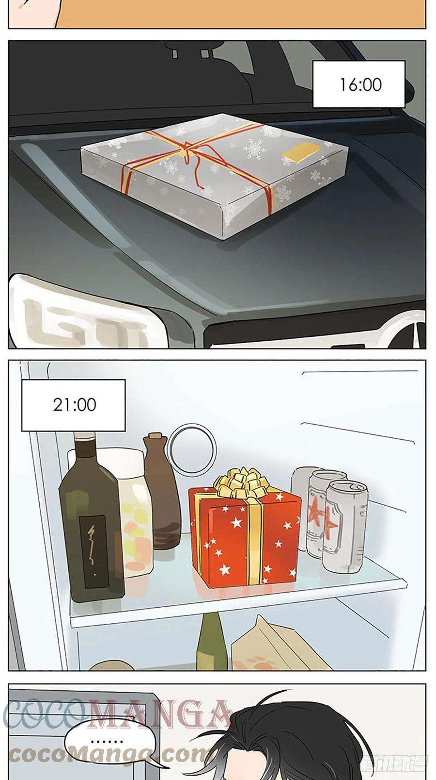 捡了东西的狼礼物