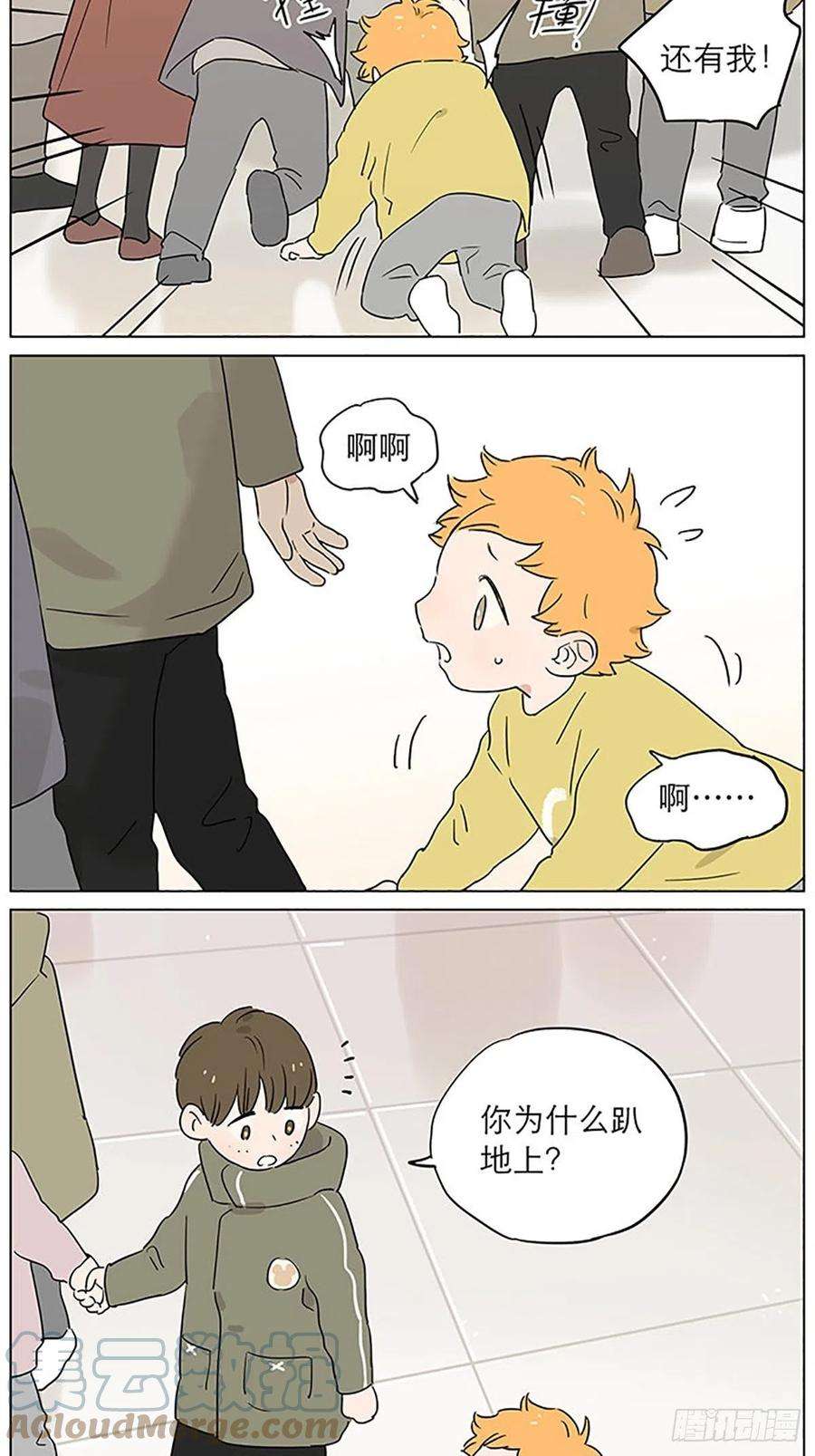 捡了东西的狼气球