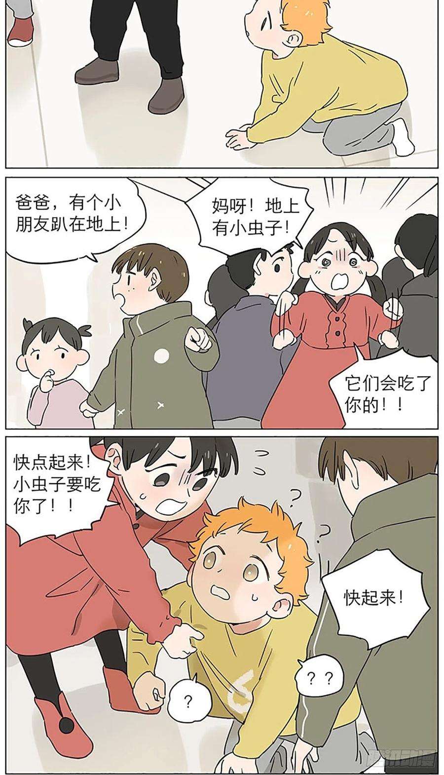 捡了东西的狼气球