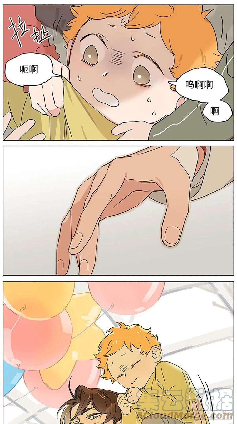 捡了东西的狼气球