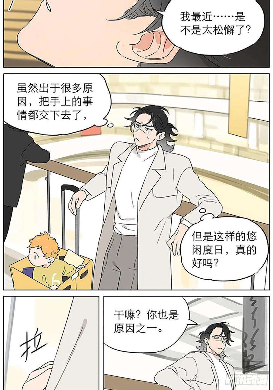 捡了东西的狼气球