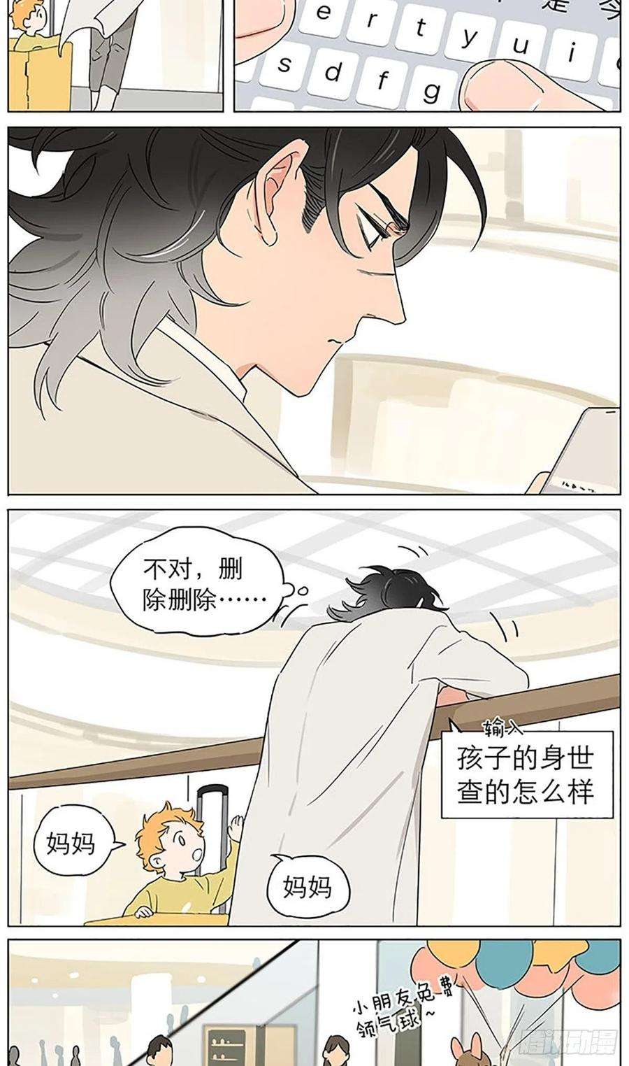 捡了东西的狼气球
