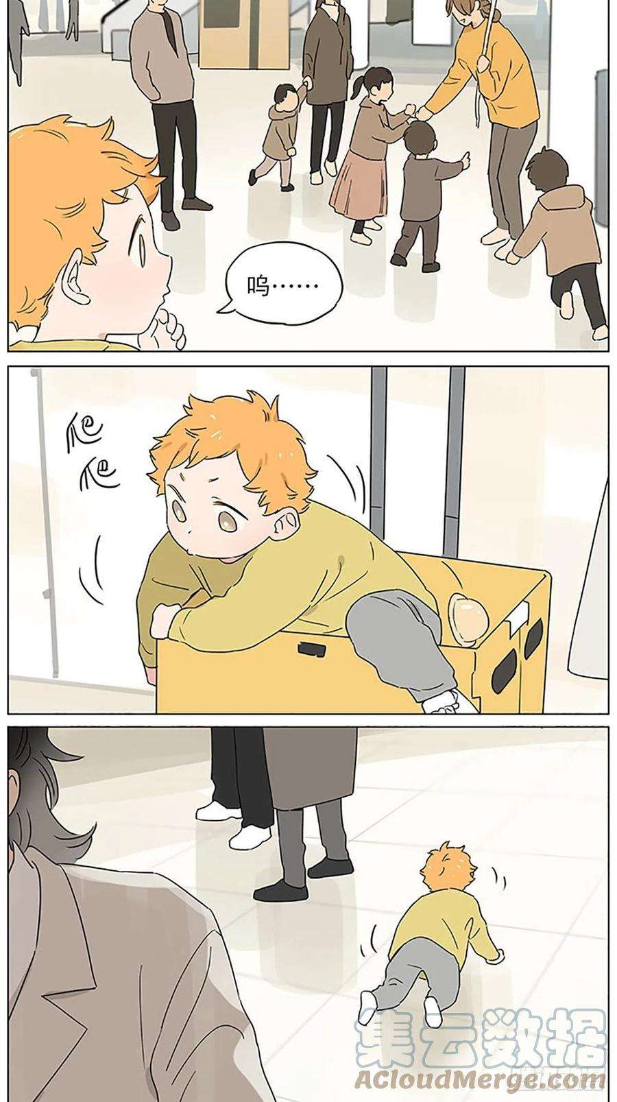 捡了东西的狼气球