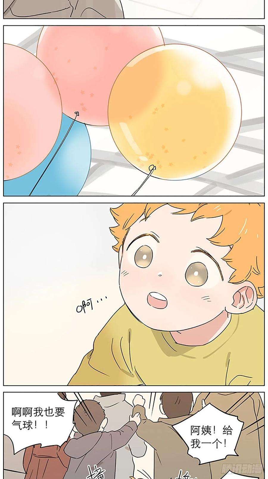 捡了东西的狼气球