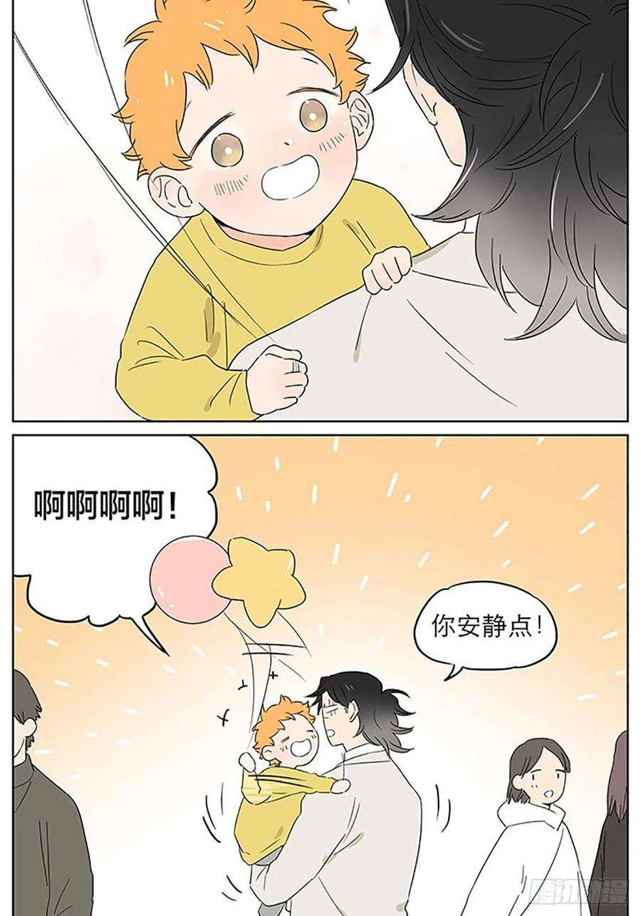 捡了东西的狼气球02