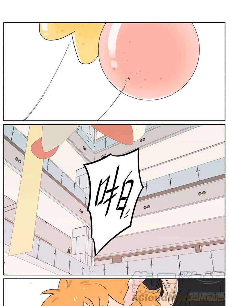 捡了东西的狼气球03