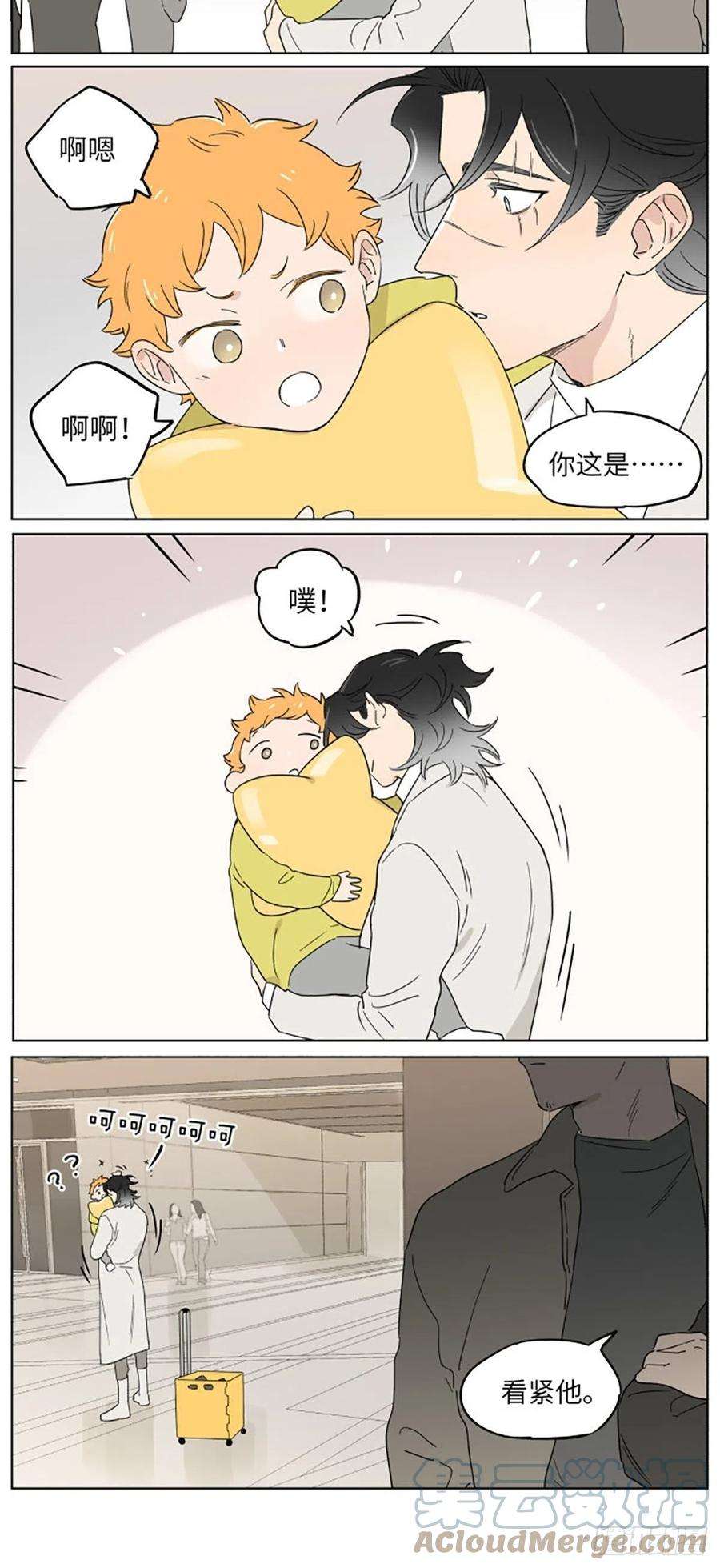 捡了东西的狼气球03